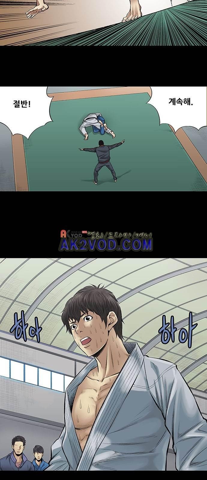 Justice (Vigilante) Ch.2 p3