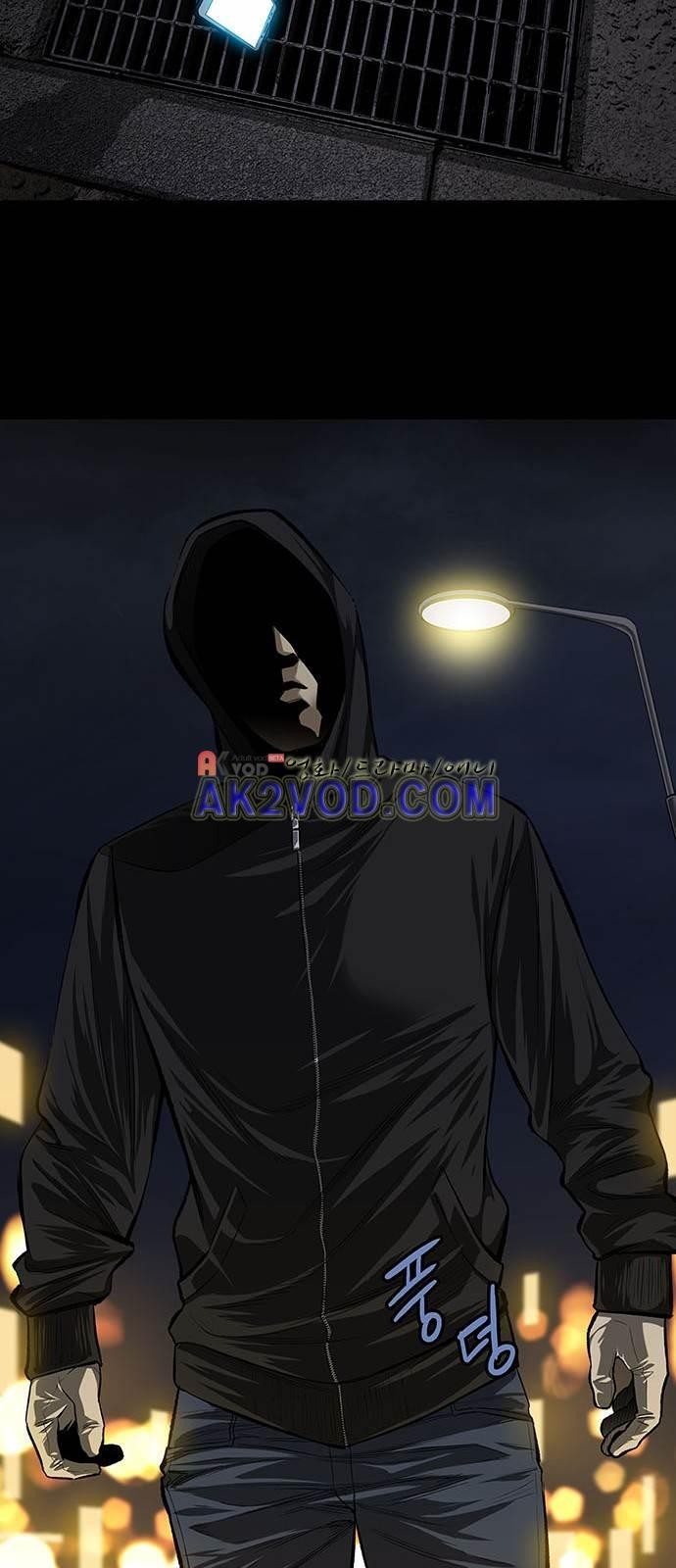Justice (Vigilante) Ch.2 p32