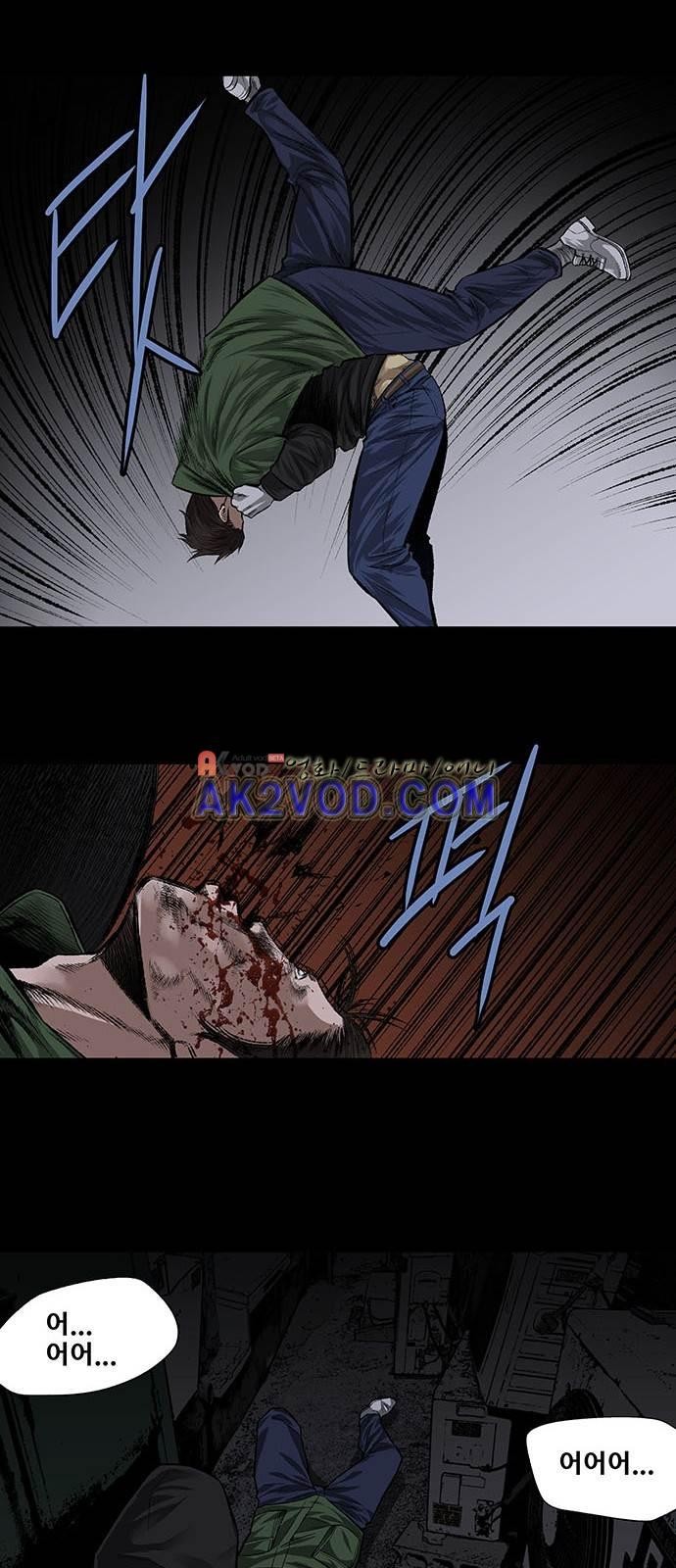 Justice (Vigilante) Ch.2 p38