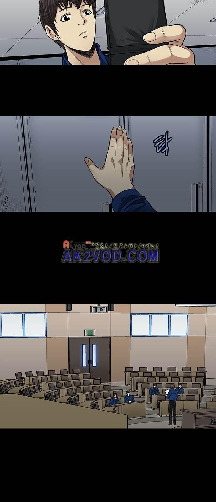 Justice (Vigilante) Ch.2 p7
