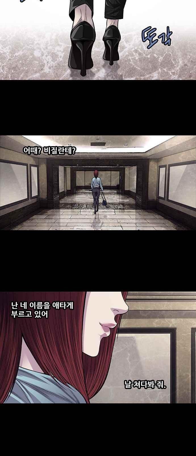 Justice (Vigilante) Ch.20 p13