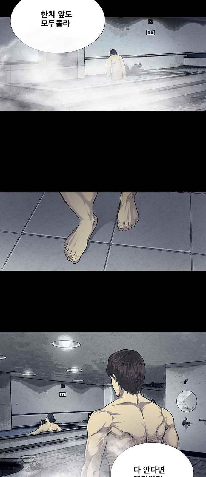 Justice (Vigilante) Ch.21 p33