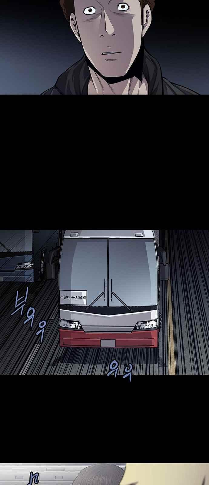 Justice (Vigilante) Ch.22 p14