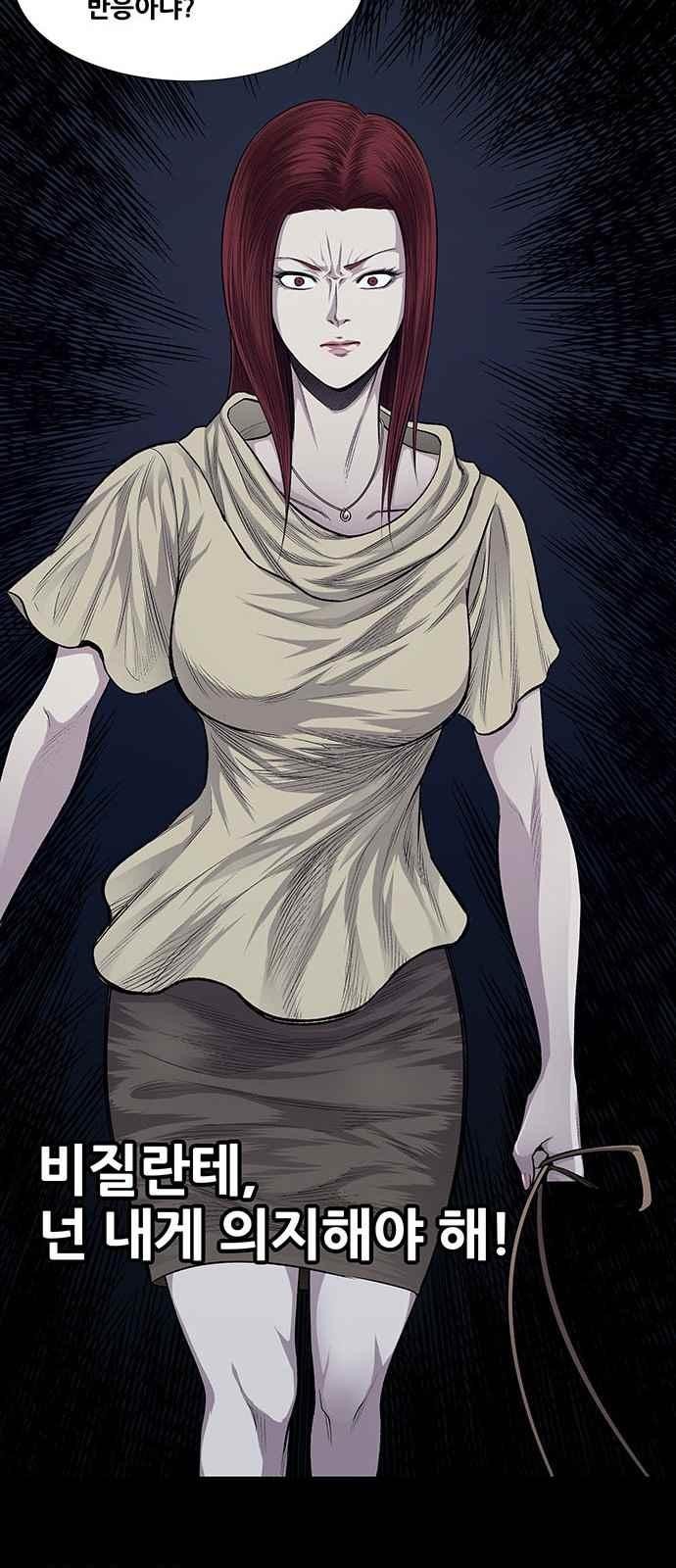 Justice (Vigilante) Ch.22 p34