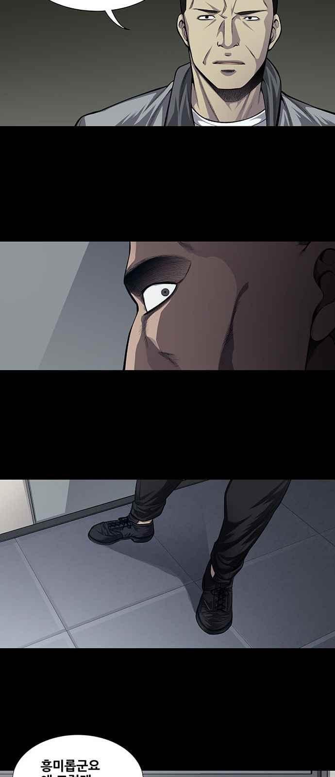Justice (Vigilante) Ch.24 p29