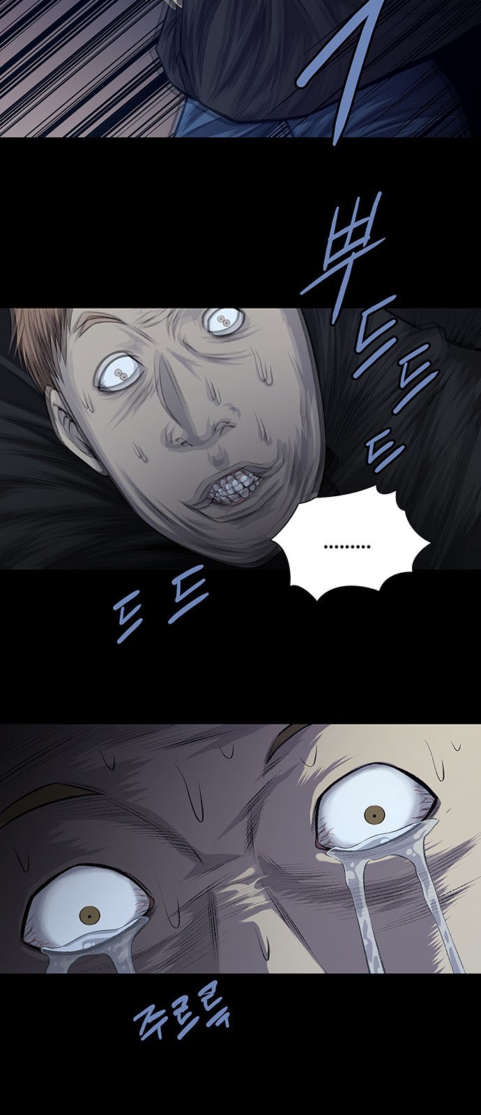 Justice (Vigilante) Ch.25 p11
