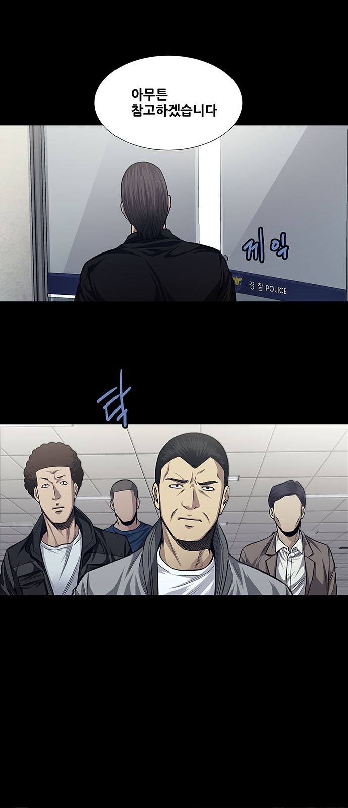 Justice (Vigilante) Ch.25 p2
