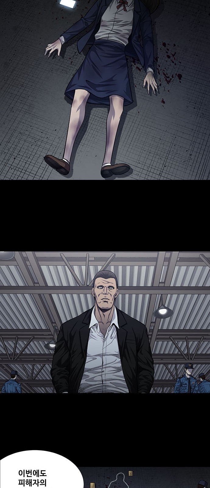 Justice (Vigilante) Ch.25 p23