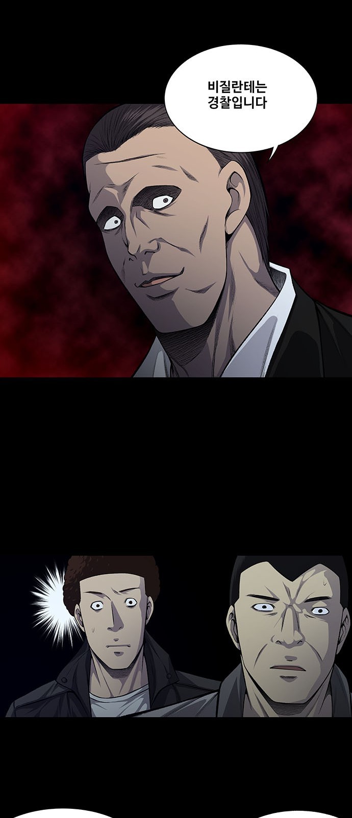Justice (Vigilante) Ch.25 p30
