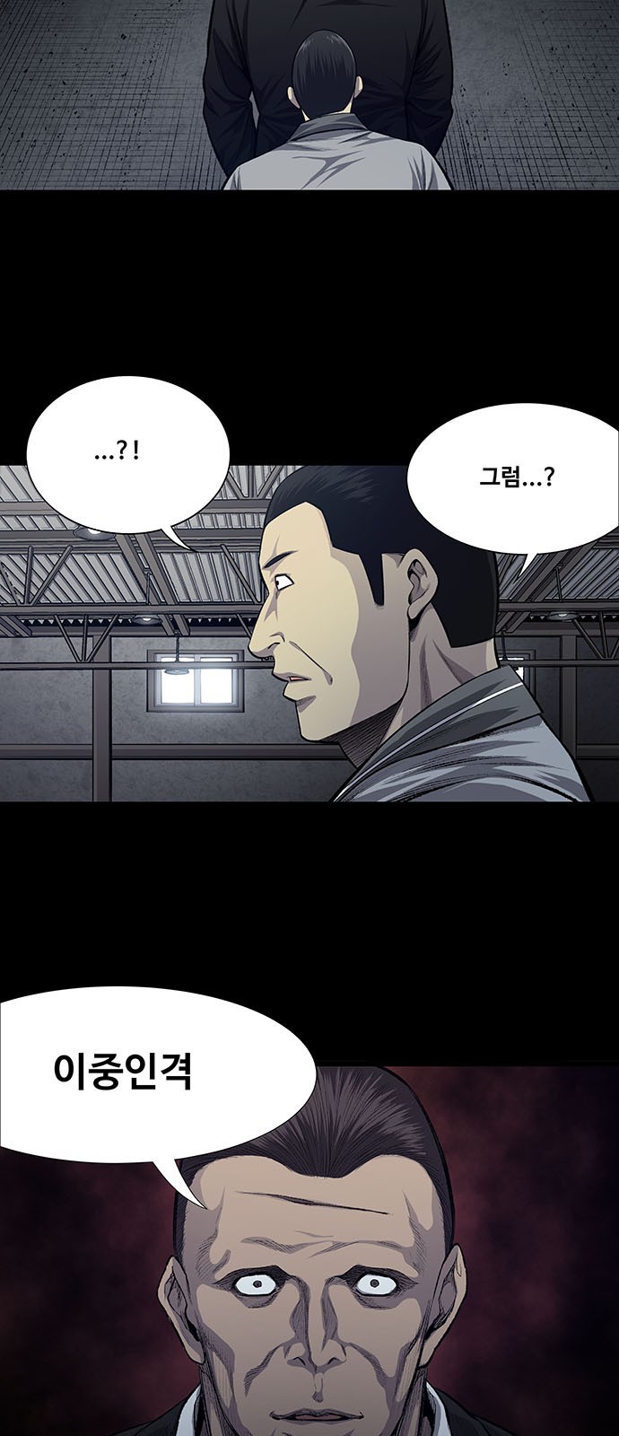 Justice (Vigilante) Ch.25 p36