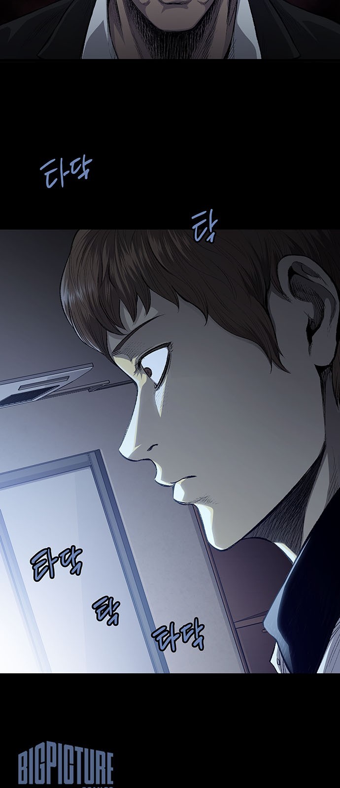 Justice (Vigilante) Ch.25 p37