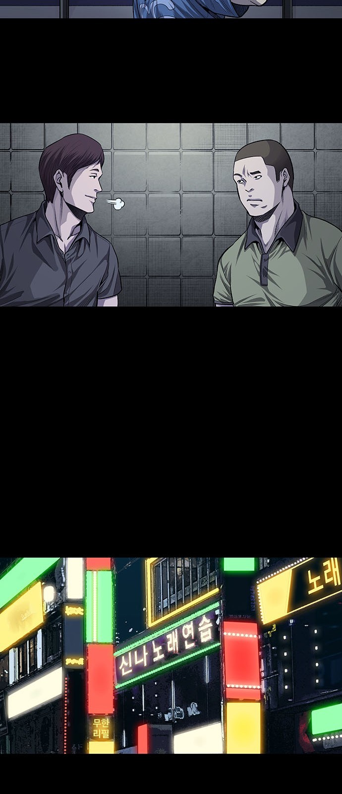 Justice (Vigilante) Ch.25 p7