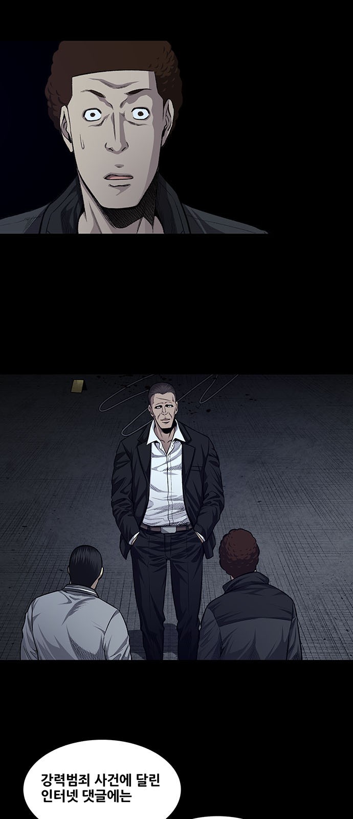 Justice (Vigilante) Ch.26 p2