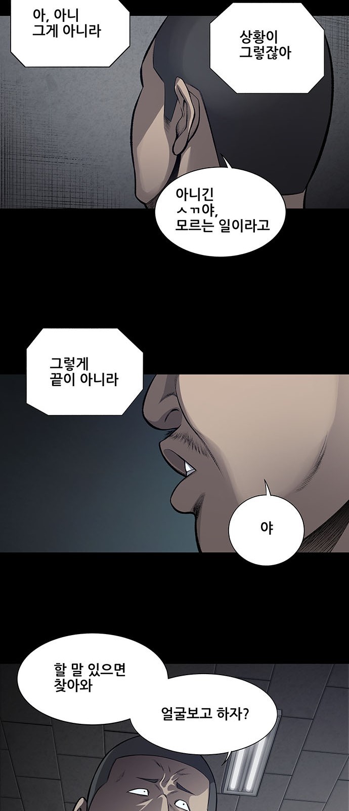Justice (Vigilante) Ch.27 p14