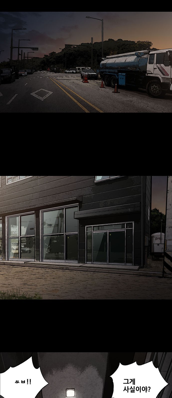 Justice (Vigilante) Ch.28 p14