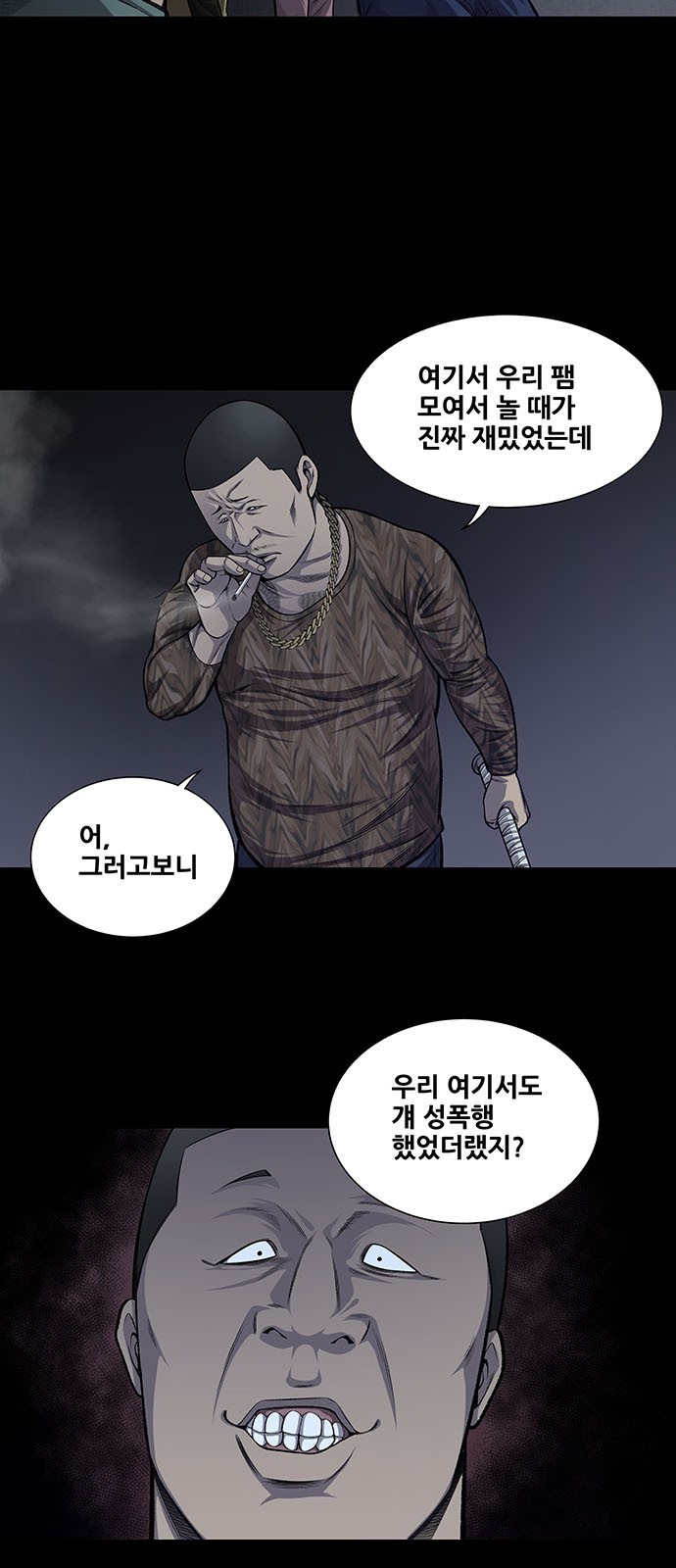Justice (Vigilante) Ch.28 p21