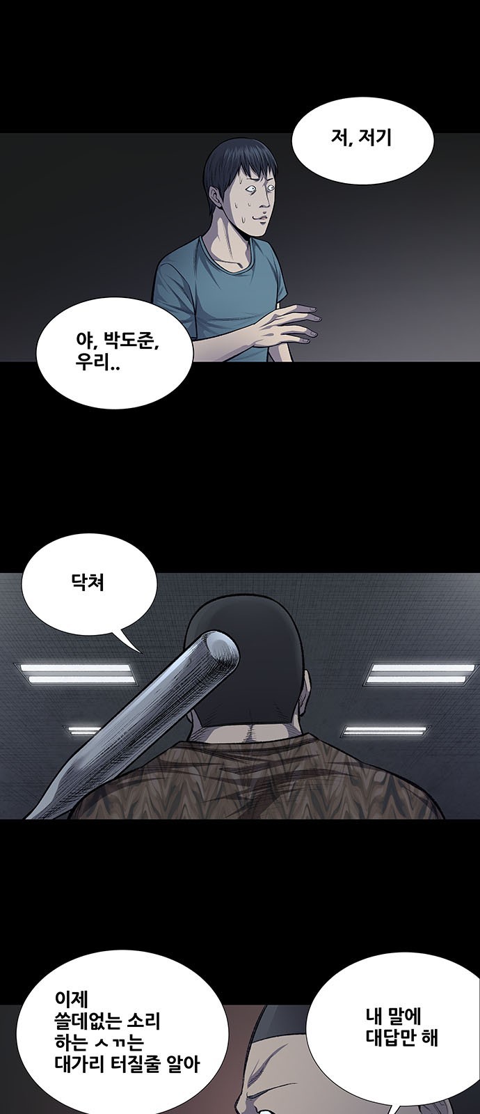 Justice (Vigilante) Ch.28 p22