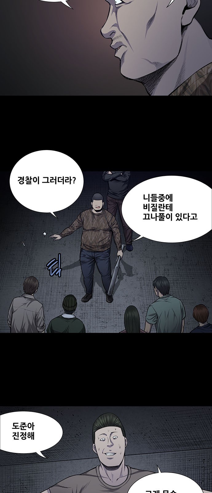 Justice (Vigilante) Ch.28 p23