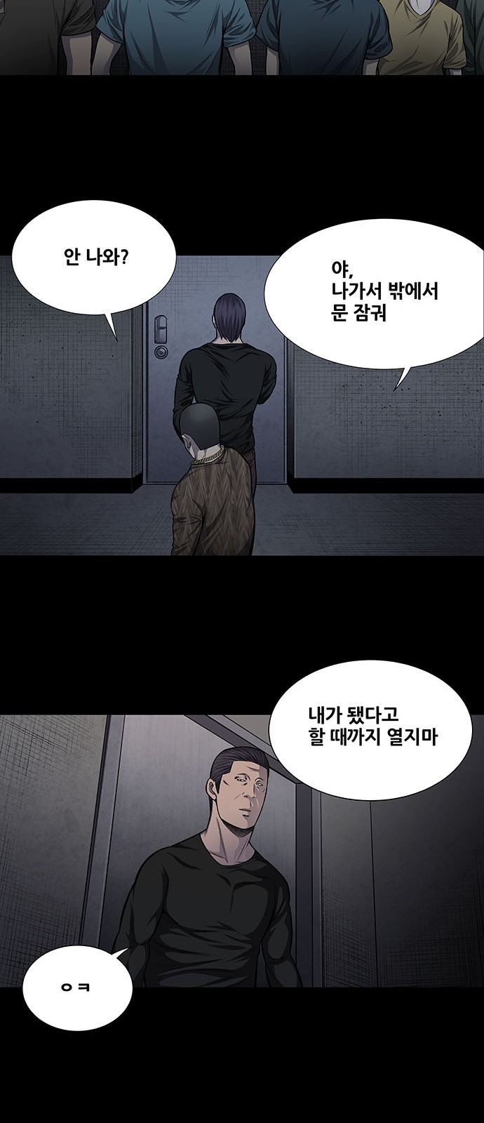 Justice (Vigilante) Ch.28 p26