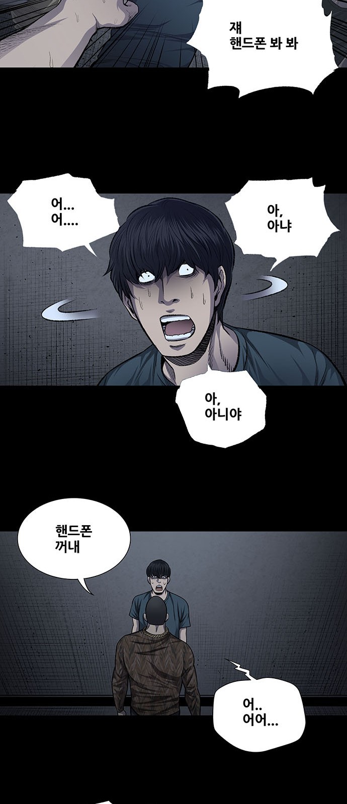Justice (Vigilante) Ch.28 p31