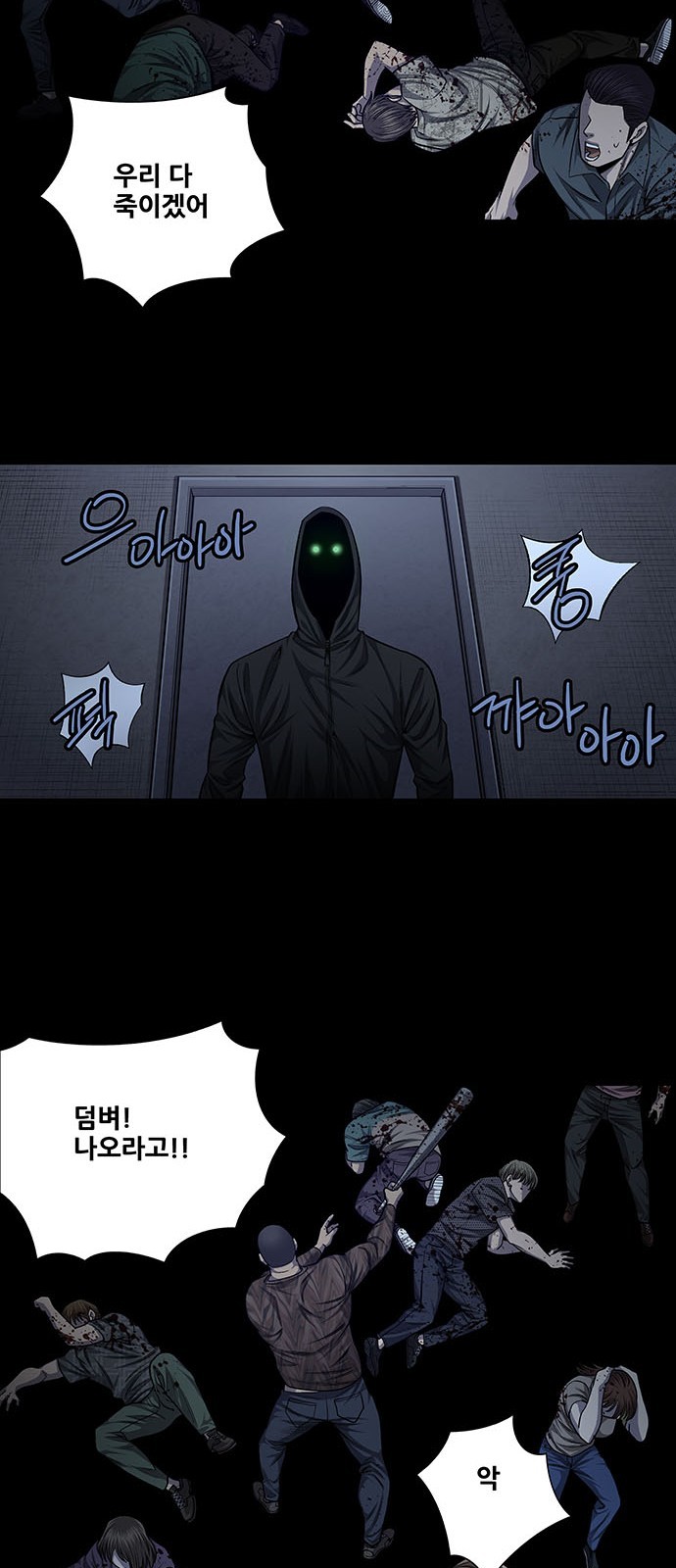 Justice (Vigilante) Ch.29 p14