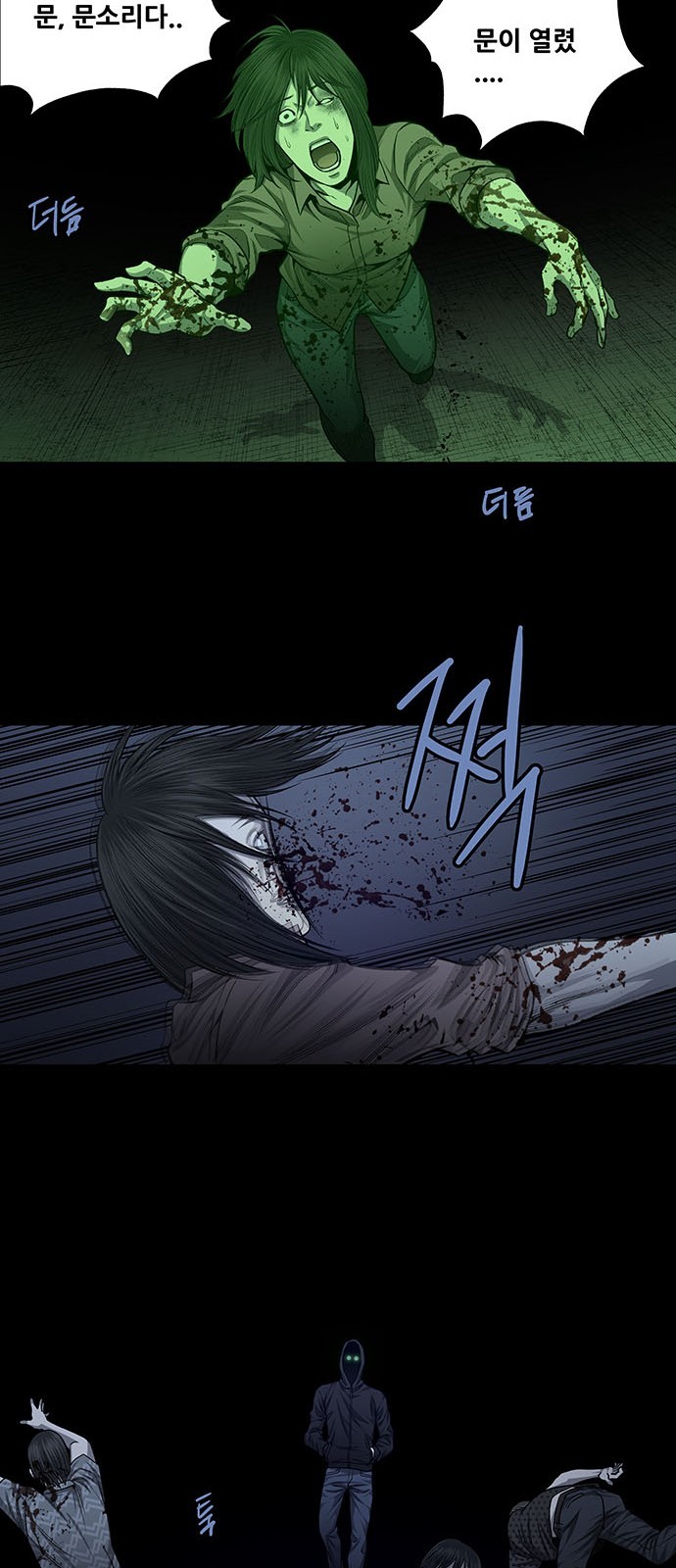 Justice (Vigilante) Ch.29 p16