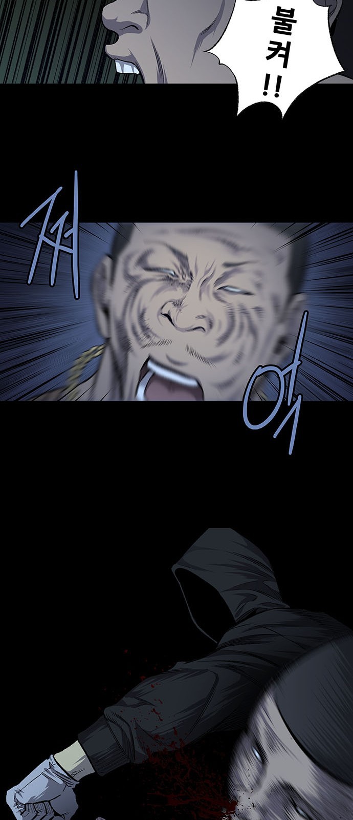 Justice (Vigilante) Ch.29 p18
