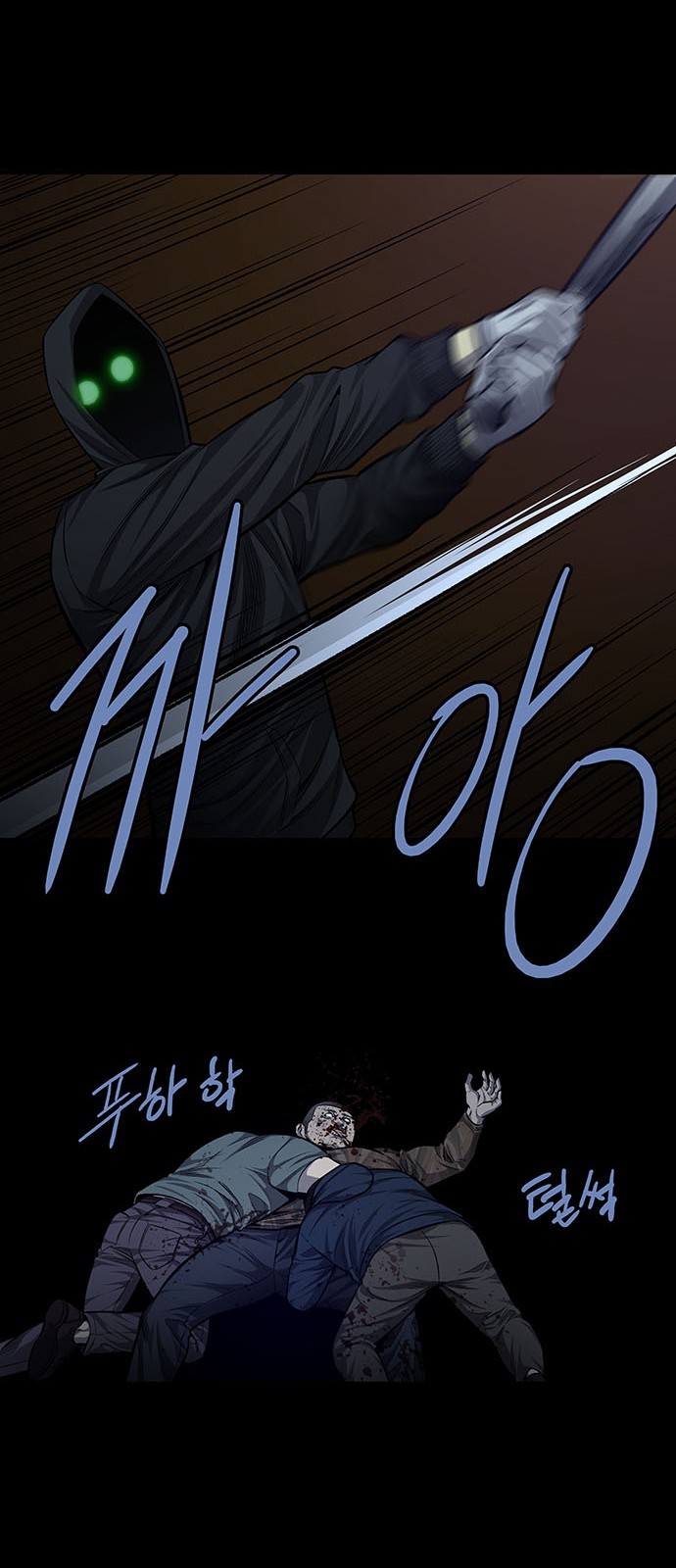 Justice (Vigilante) Ch.29 p20