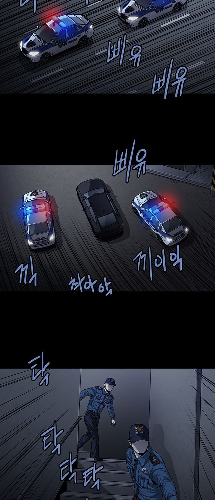 Justice (Vigilante) Ch.29 p26