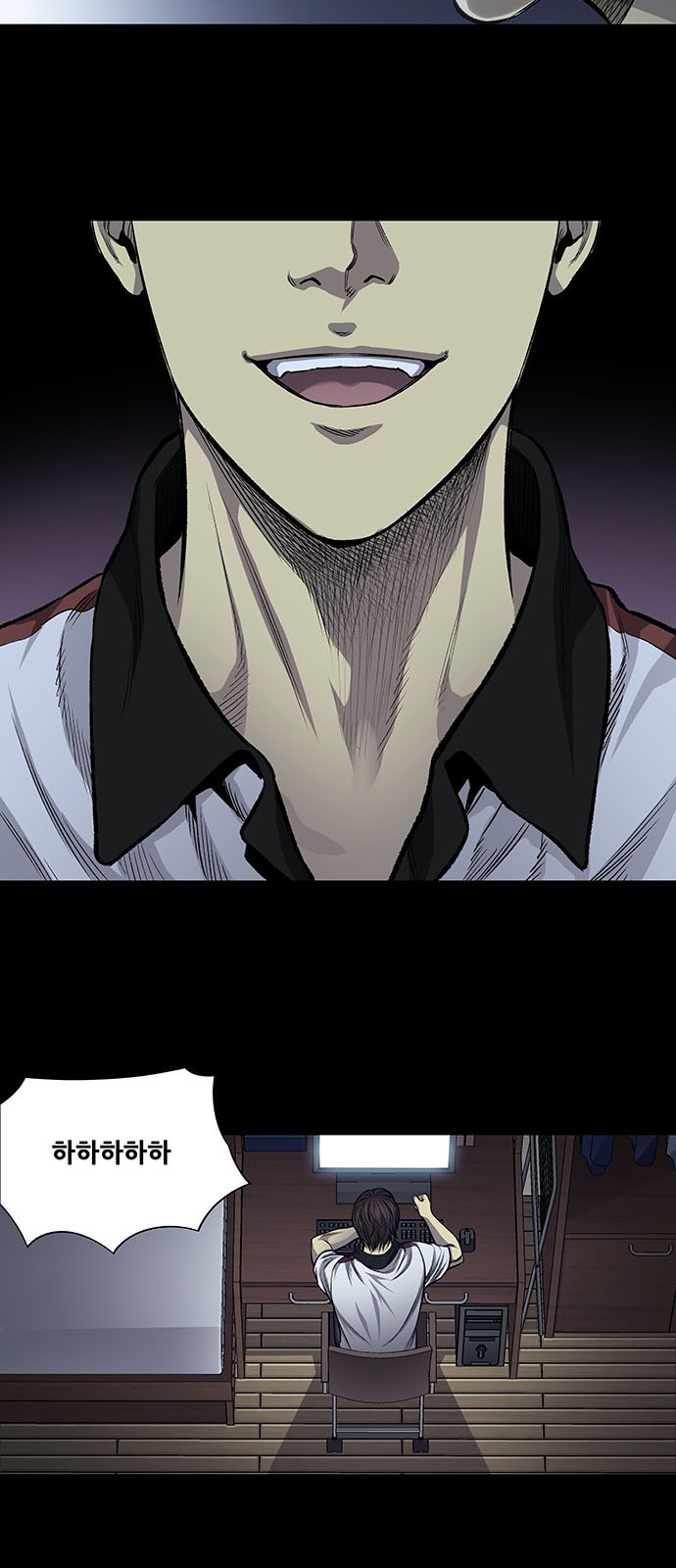 Justice (Vigilante) Ch.29 p32