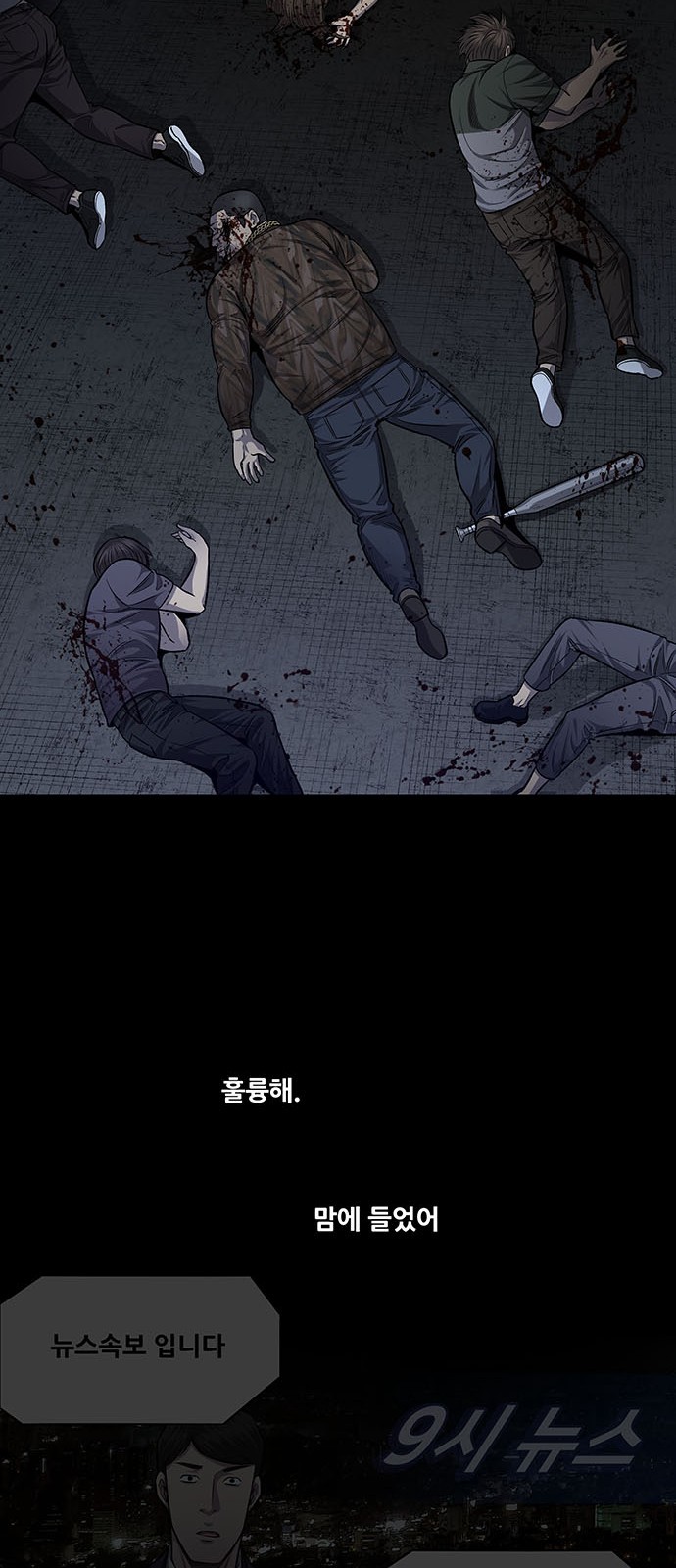 Justice (Vigilante) Ch.29 p38