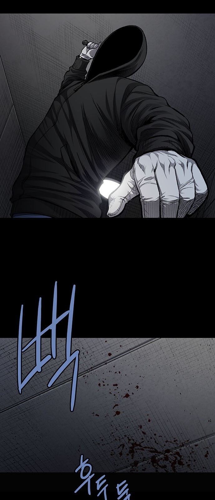 Justice (Vigilante) Ch.29 p5