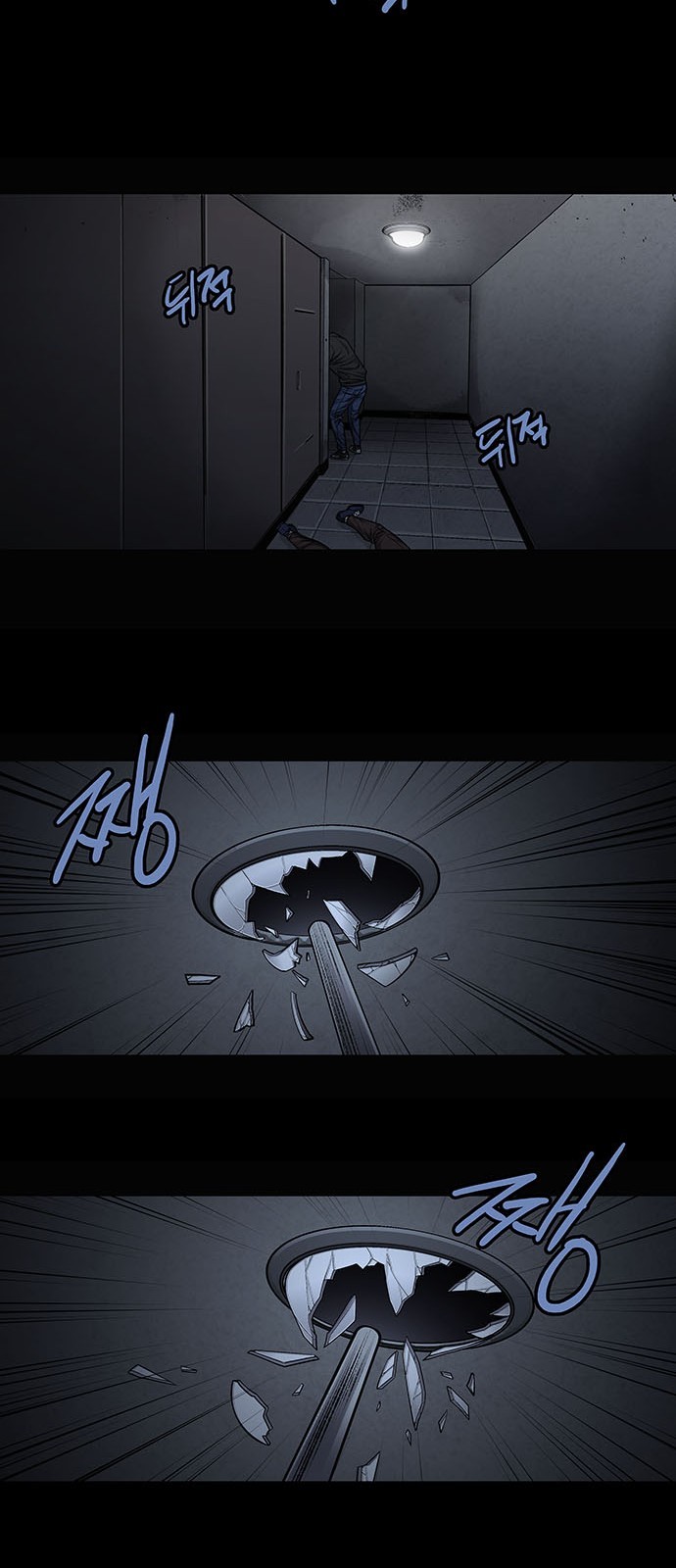 Justice (Vigilante) Ch.29 p6