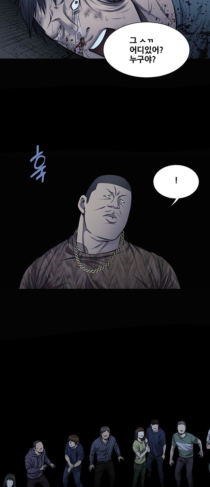 Justice (Vigilante) Ch.29 p9