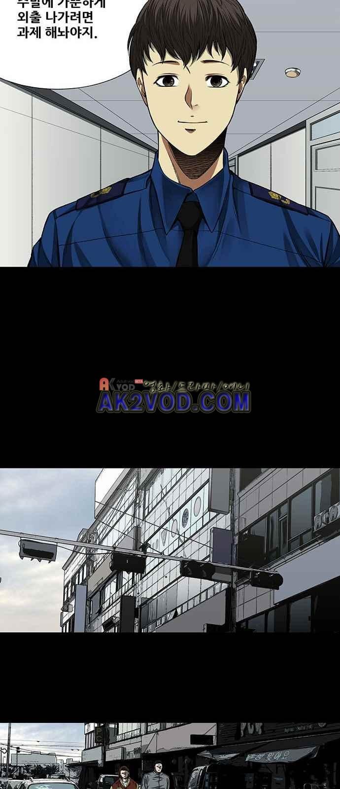 Justice (Vigilante) Ch.3 p10