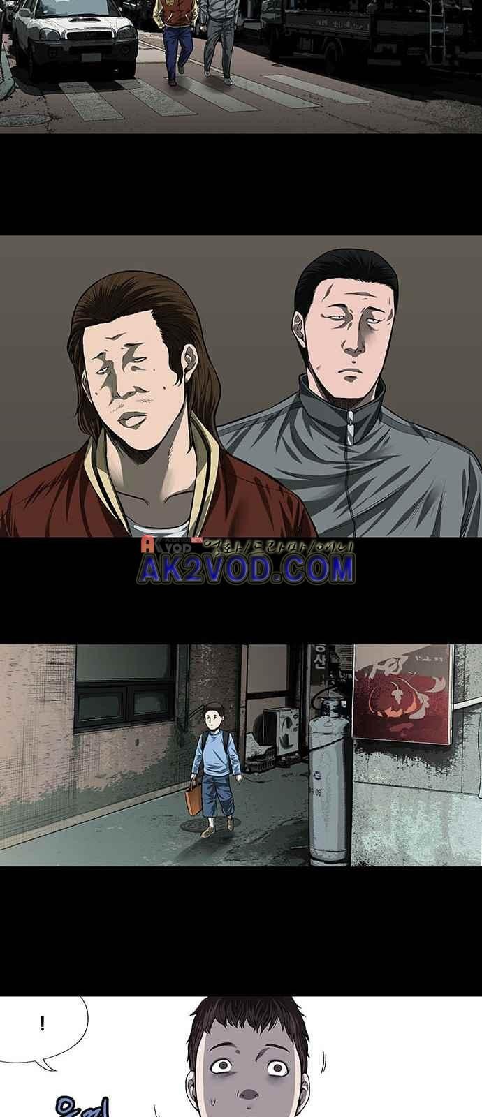 Justice (Vigilante) Ch.3 p11