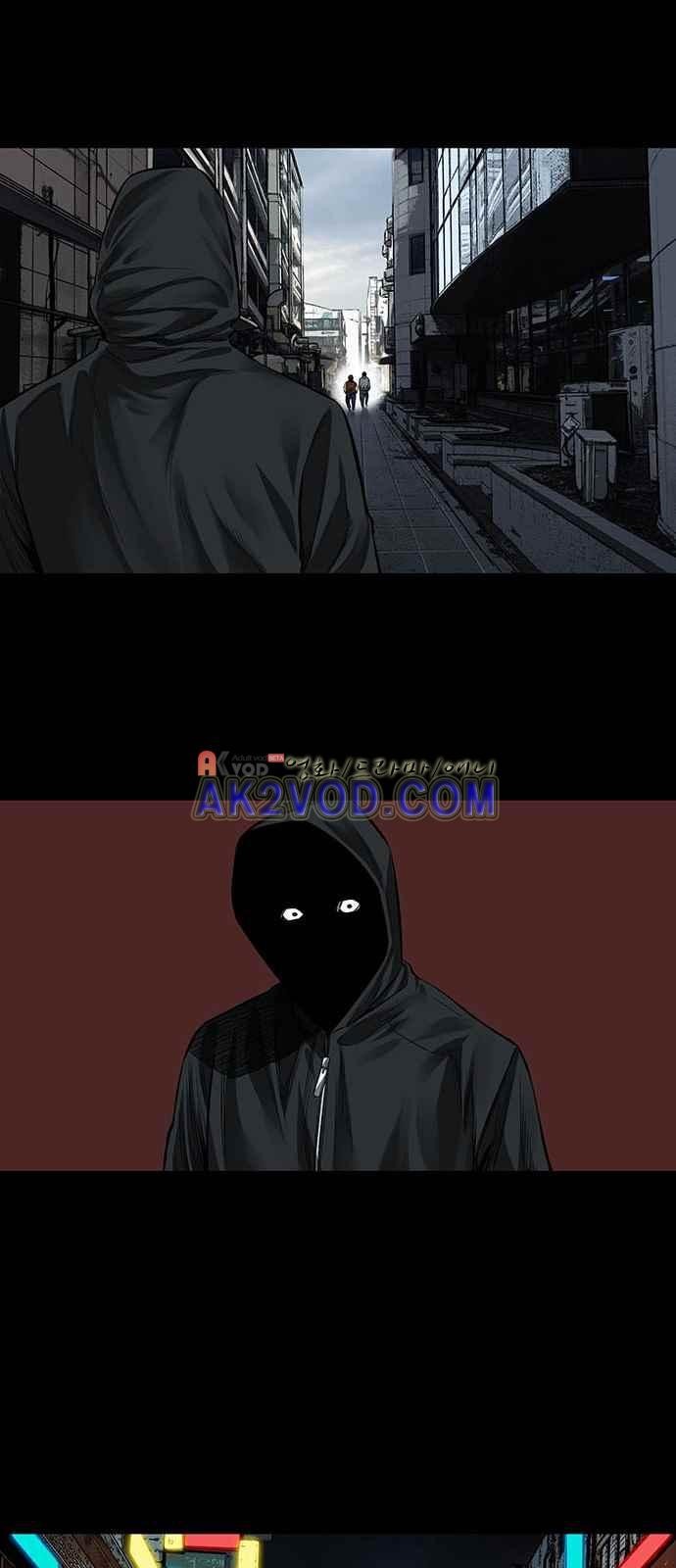 Justice (Vigilante) Ch.3 p18