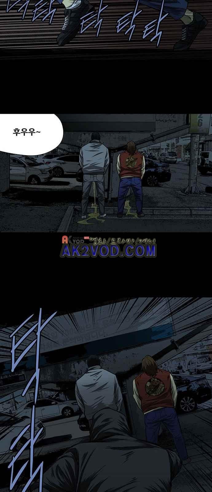 Justice (Vigilante) Ch.3 p21