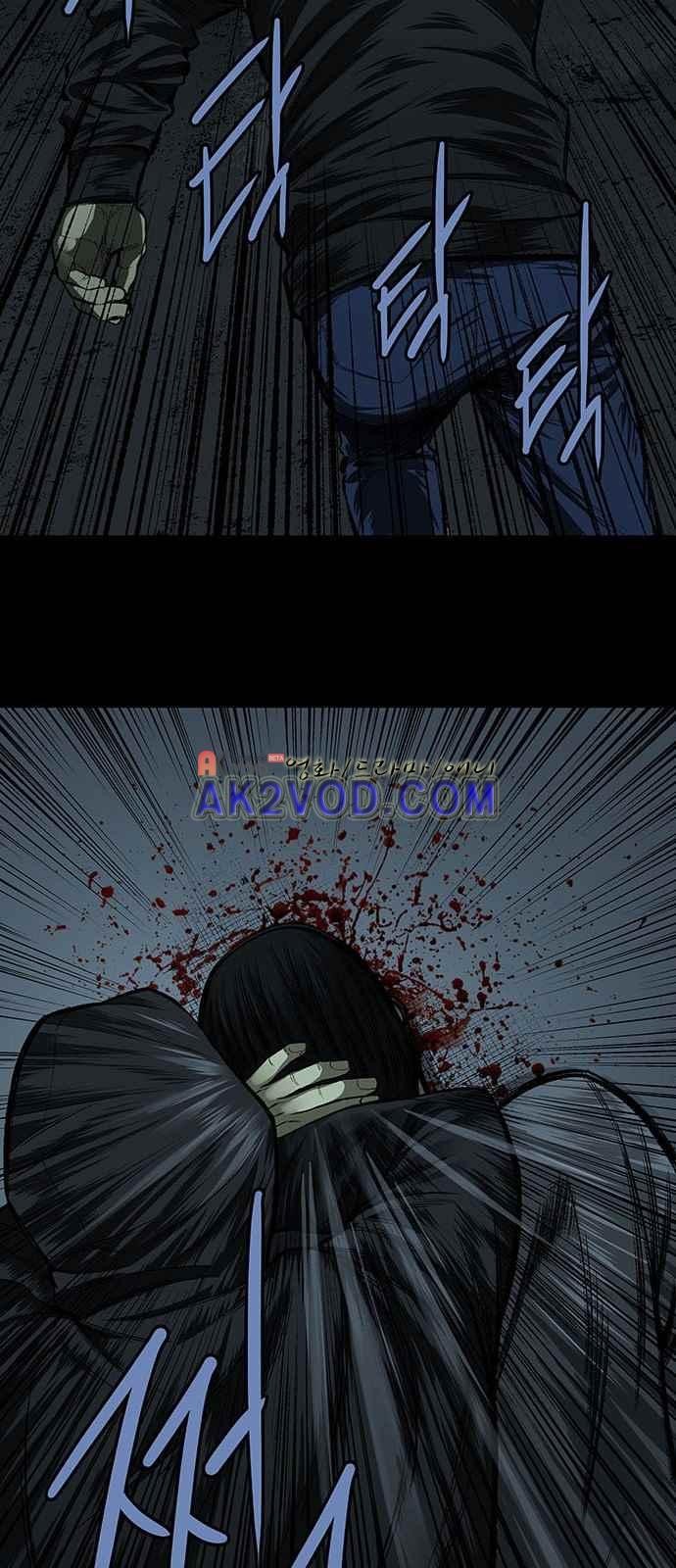 Justice (Vigilante) Ch.3 p22