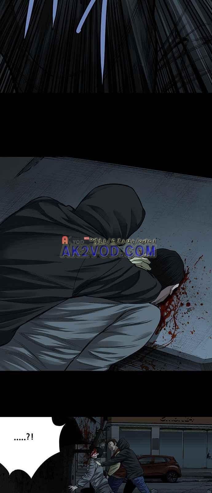 Justice (Vigilante) Ch.3 p23