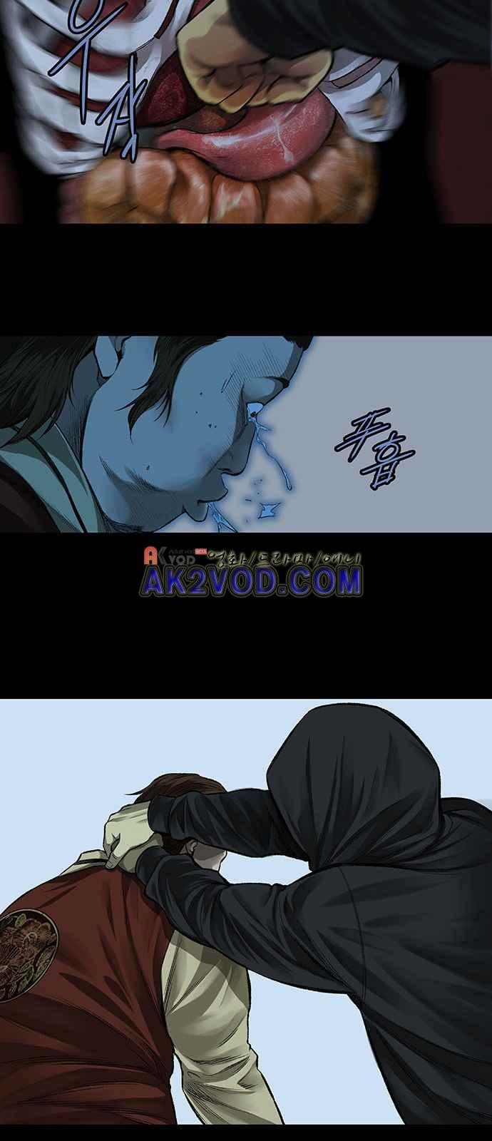 Justice (Vigilante) Ch.3 p25