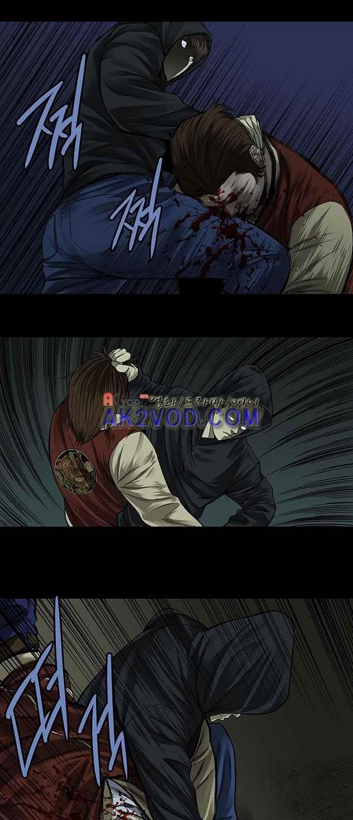 Justice (Vigilante) Ch.3 p26