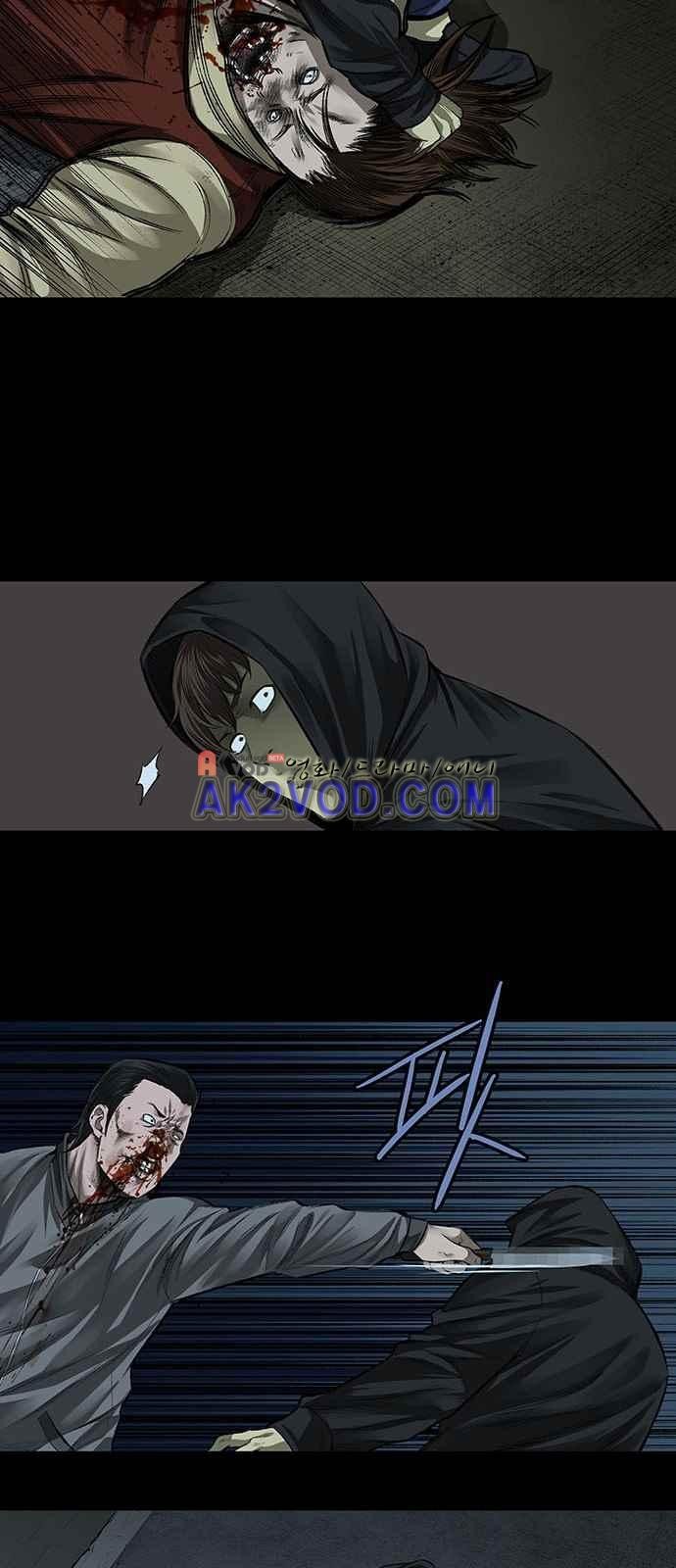 Justice (Vigilante) Ch.3 p27