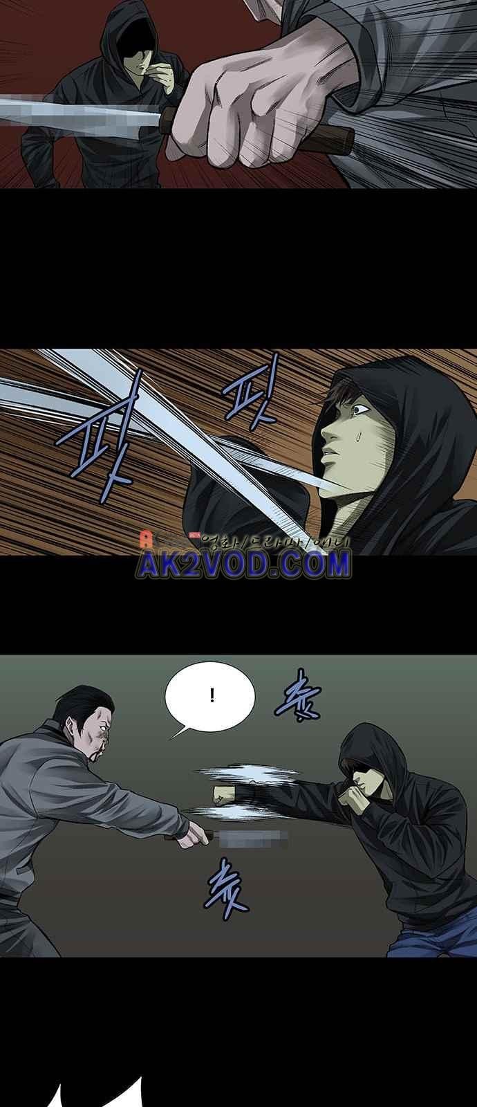 Justice (Vigilante) Ch.3 p29