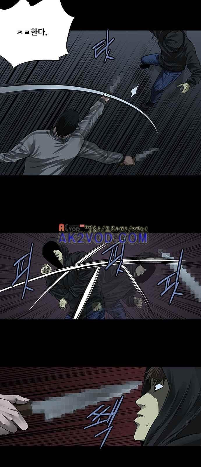 Justice (Vigilante) Ch.3 p30