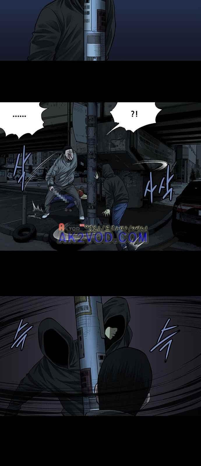 Justice (Vigilante) Ch.3 p32