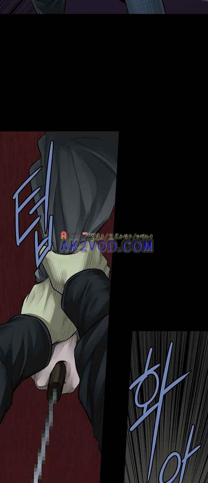 Justice (Vigilante) Ch.3 p34