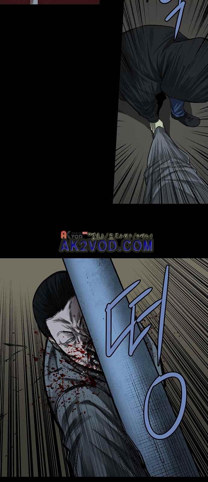 Justice (Vigilante) Ch.3 p35