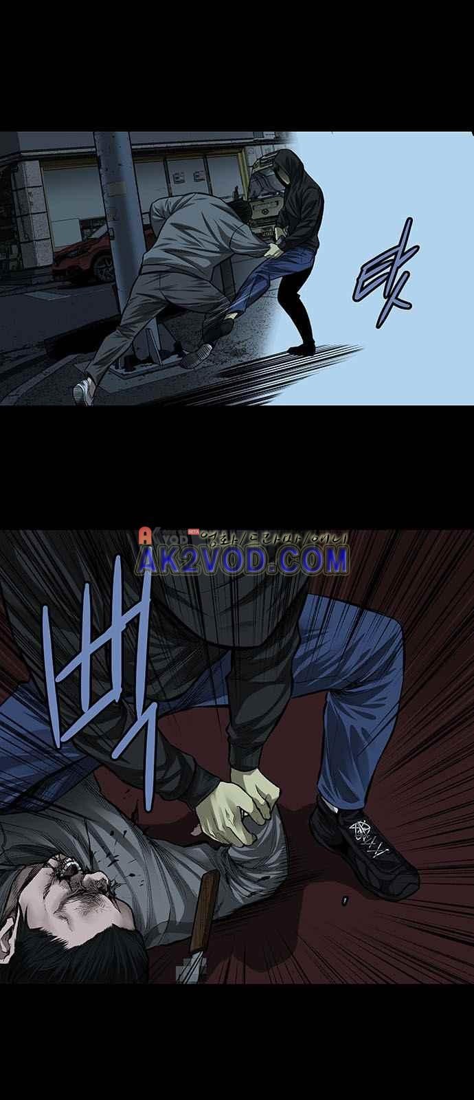 Justice (Vigilante) Ch.3 p36