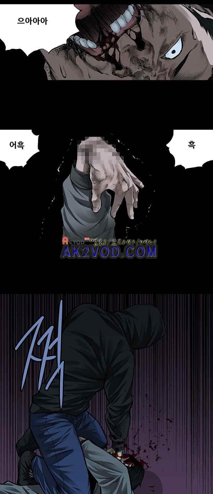 Justice (Vigilante) Ch.3 p37